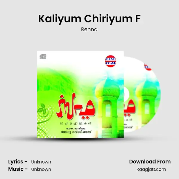 Kaliyum Chiriyum F mp3 song