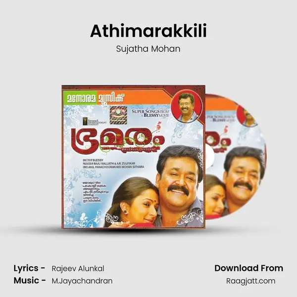 Athimarakkili mp3 song