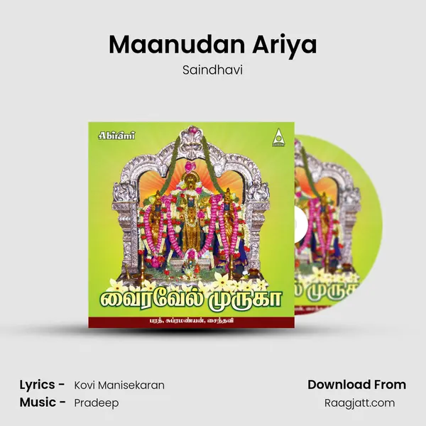 Maanudan Ariya - Saindhavi album cover 