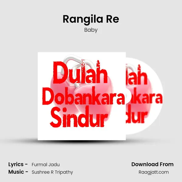 Rangila Re mp3 song