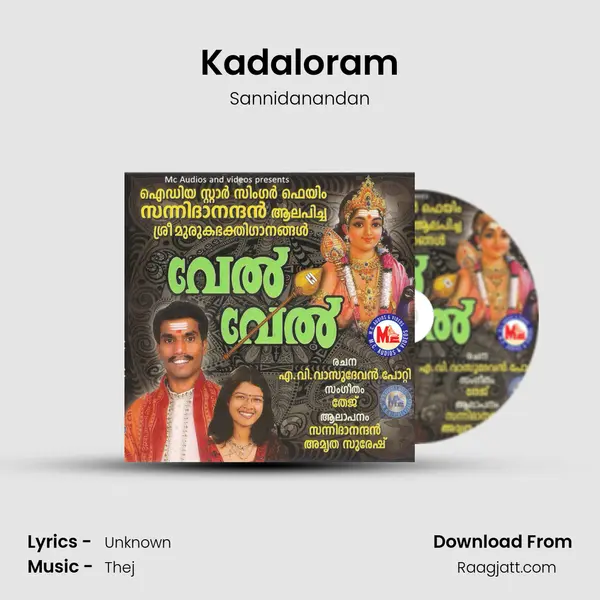 Kadaloram mp3 song