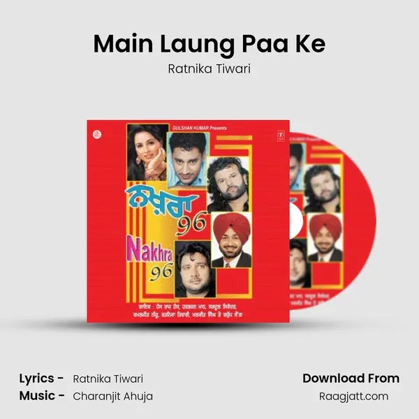 Main Laung Paa Ke - Ratnika Tiwari album cover 