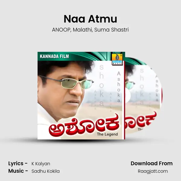 Naa Atmu mp3 song