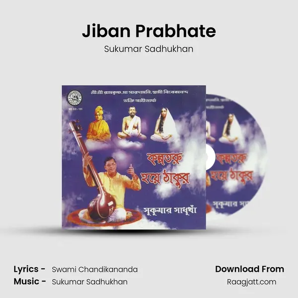 Jiban Prabhate mp3 song