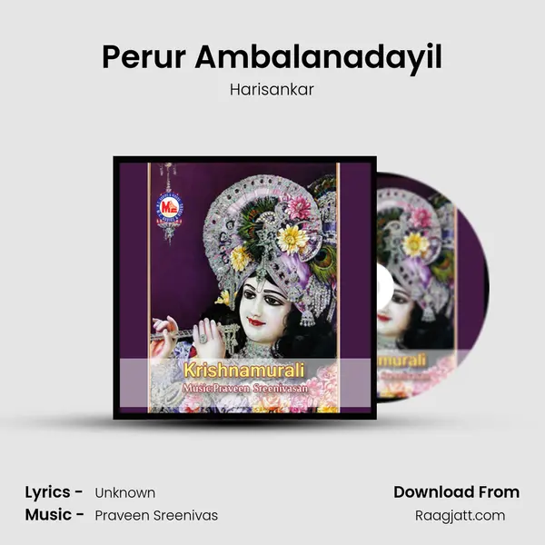 Perur Ambalanadayil mp3 song