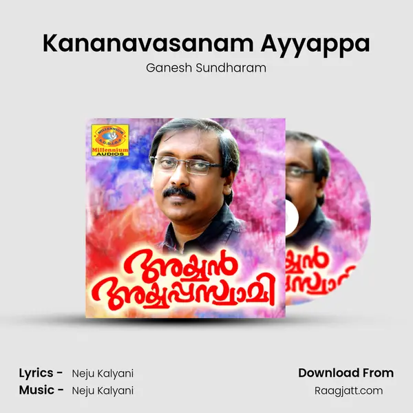 Kananavasanam Ayyappa - Ganesh Sundharam album cover 