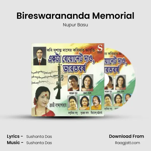 Bireswarananda Memorial - Nupur Basu album cover 