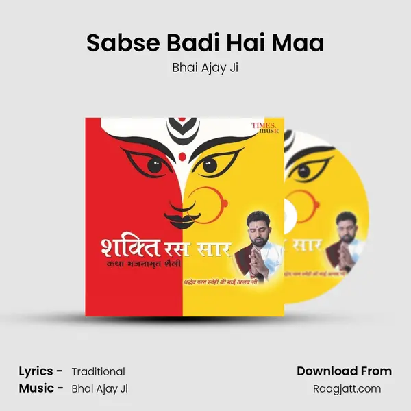 Sabse Badi Hai Maa - Bhai Ajay Ji mp3 song