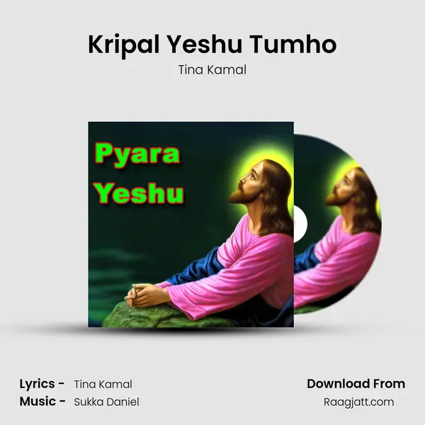 Kripal Yeshu Tumho mp3 song