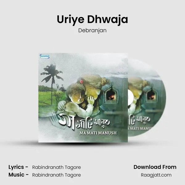 Uriye Dhwaja - Debranjan album cover 