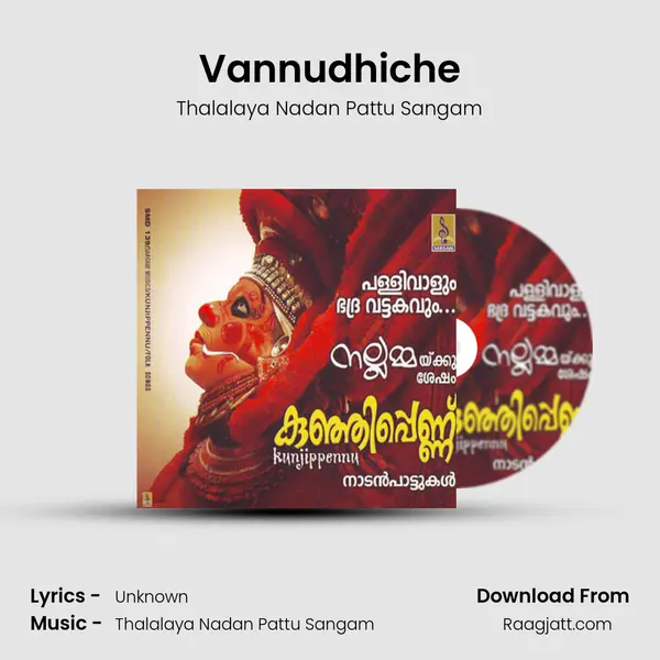 Vannudhiche - Thalalaya Nadan Pattu Sangam album cover 