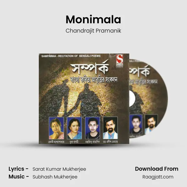 Monimala mp3 song