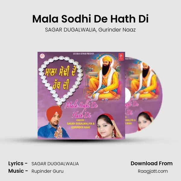 Mala Sodhi De Hath Di mp3 song