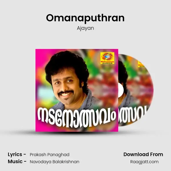 Omanaputhran mp3 song