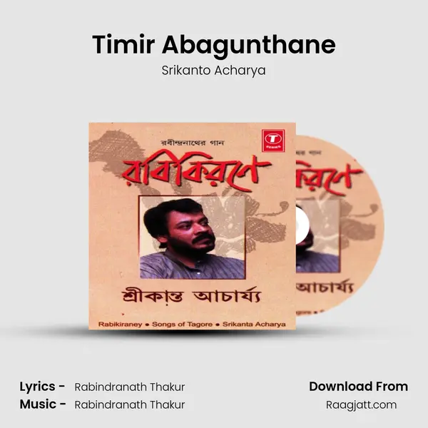 Timir Abagunthane mp3 song