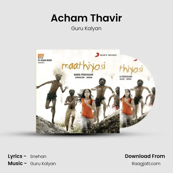 Acham Thavir - Guru Kalyan album cover 