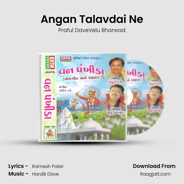 Angan Talavdai Ne mp3 song