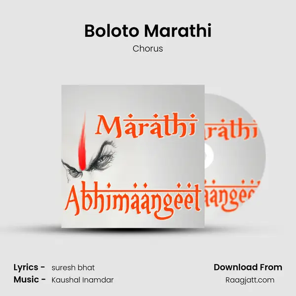 Boloto Marathi - Chorus album cover 