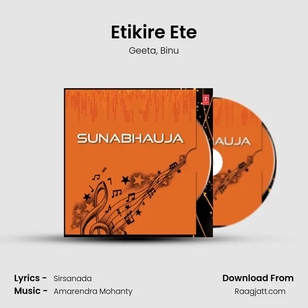 Etikire Ete - Geeta album cover 