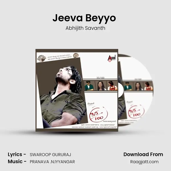 Jeeva Beyyo (Sanne) - Abhijith Savanth album cover 