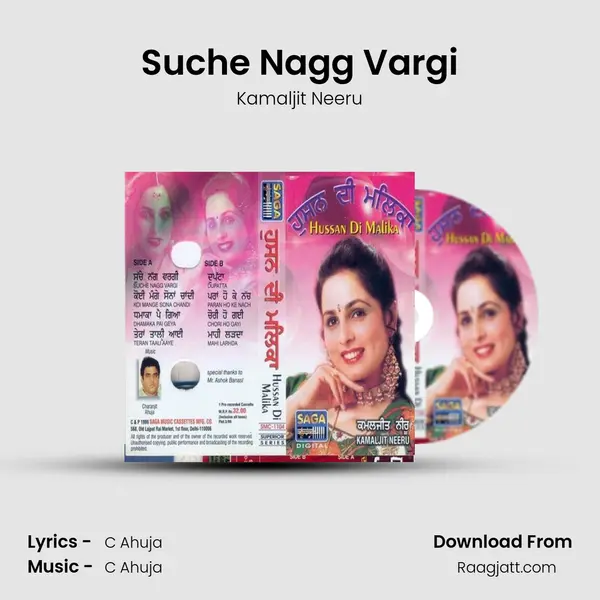 Suche Nagg Vargi - Kamaljit Neeru album cover 