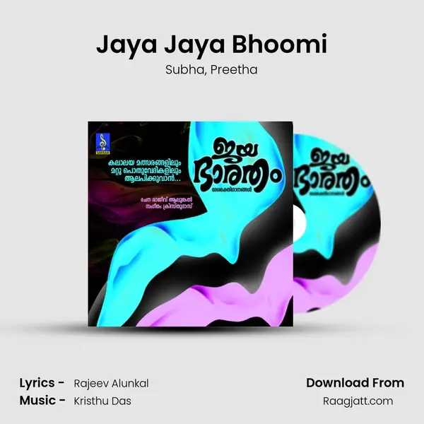 Jaya Jaya Bhoomi mp3 song