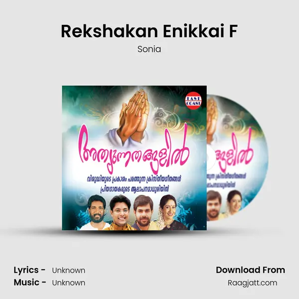 Rekshakan Enikkai F mp3 song