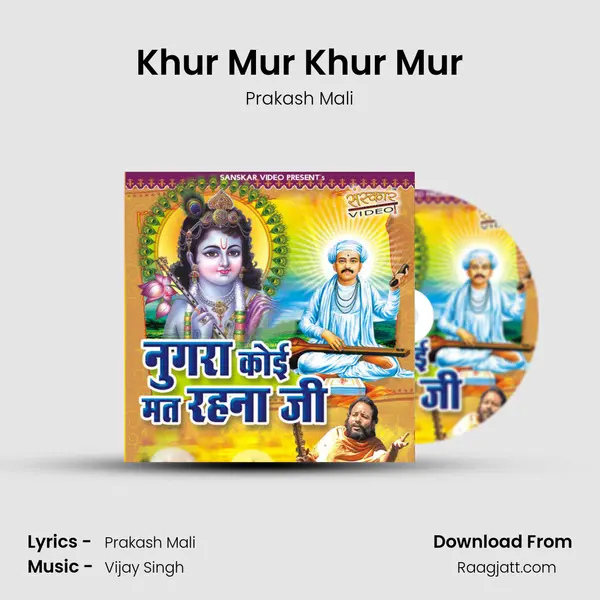 Khur Mur Khur Mur mp3 song