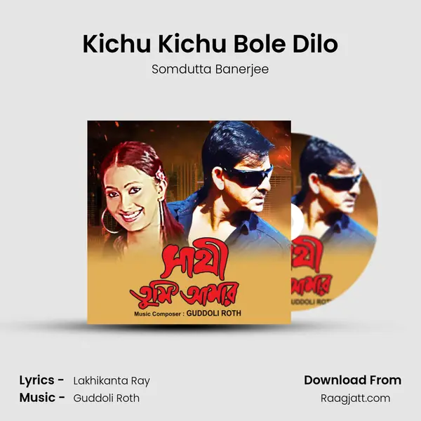 Kichu Kichu Bole Dilo - Somdutta Banerjee album cover 