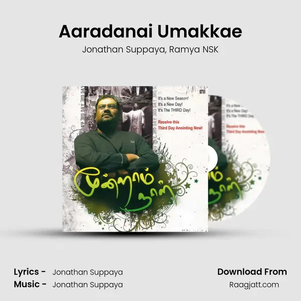 Aaradanai Umakkae mp3 song