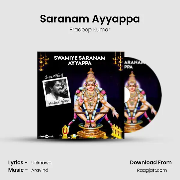 Saranam Ayyappa mp3 song