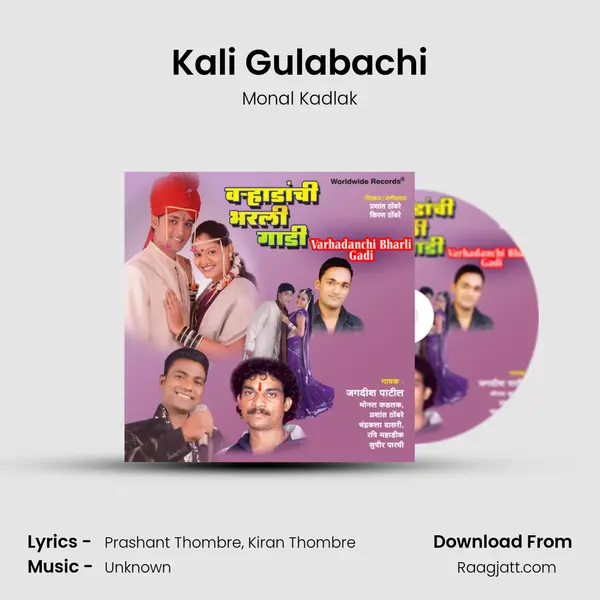 Kali Gulabachi - Monal Kadlak album cover 