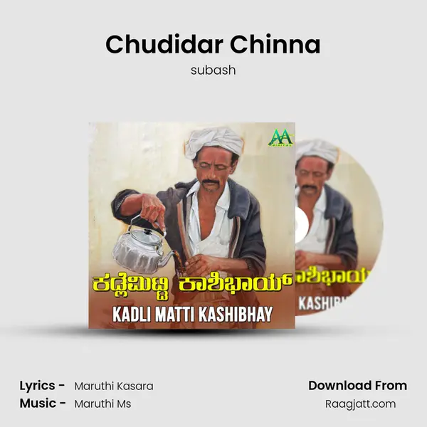 Chudidar Chinna - subash album cover 