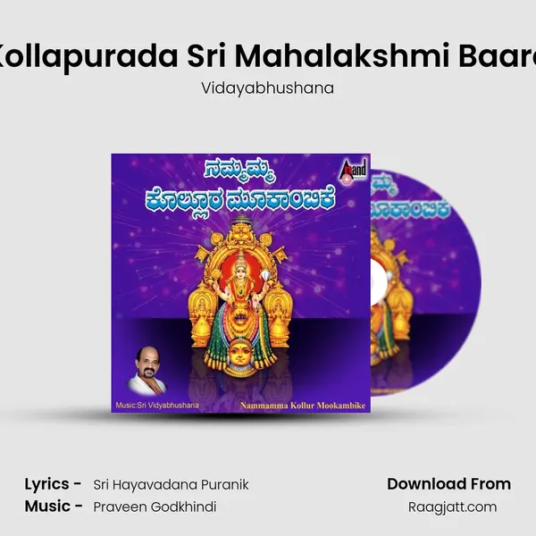 Kollapurada Sri Mahalakshmi Baare - Vidayabhushana album cover 