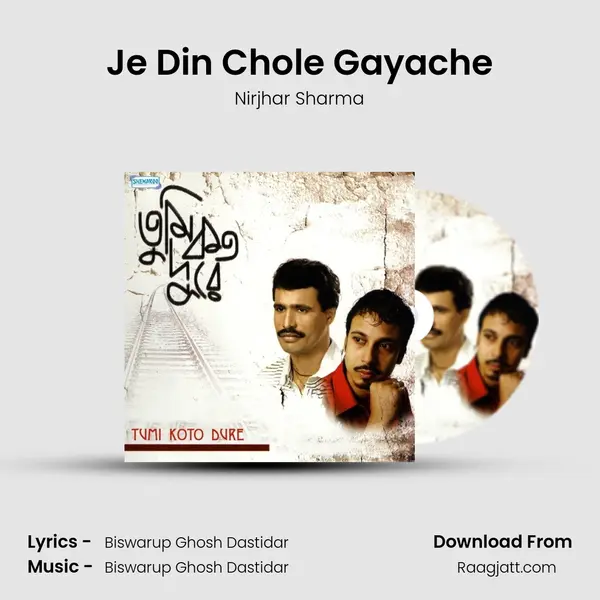 Je Din Chole Gayache mp3 song