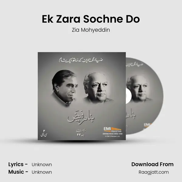 Ek Zara Sochne Do mp3 song