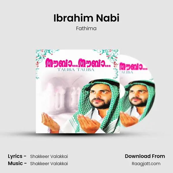 Ibrahim Nabi - Fathima album cover 