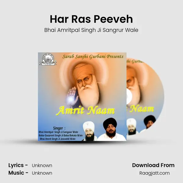 Har Ras Peeveh mp3 song