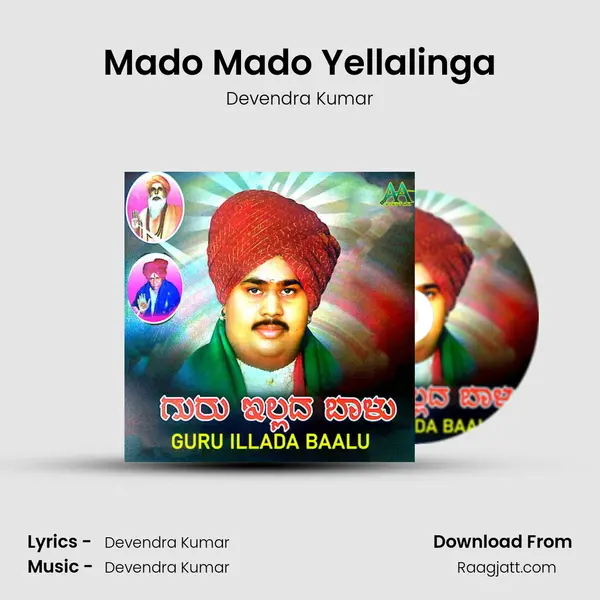 Mado Mado Yellalinga - Devendra Kumar album cover 