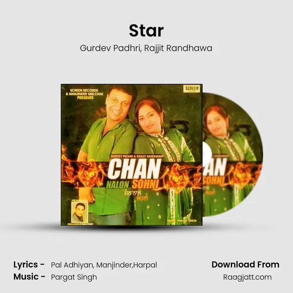 Star - Gurdev Padhri album cover 