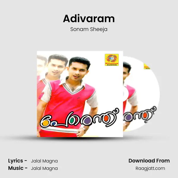 Adivaram mp3 song