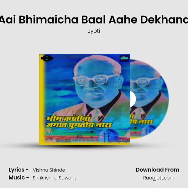 Aai Bhimaicha Baal Aahe Dekhana - Jyoti album cover 