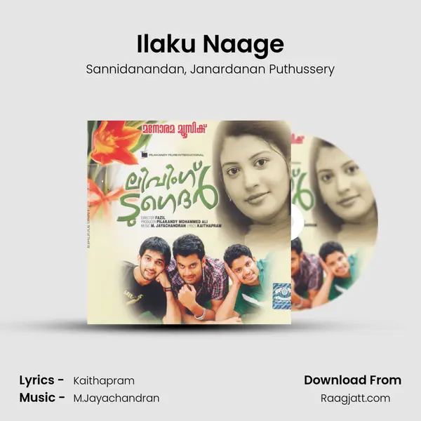 Ilaku Naage mp3 song