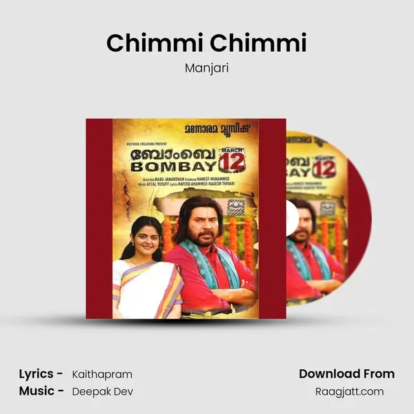 Chimmi Chimmi - Manjari album cover 