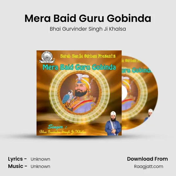 Mera Baid Guru Gobinda mp3 song