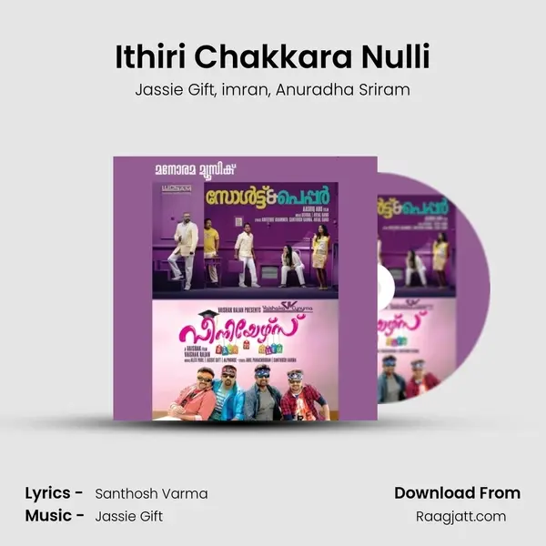 Ithiri Chakkara Nulli mp3 song