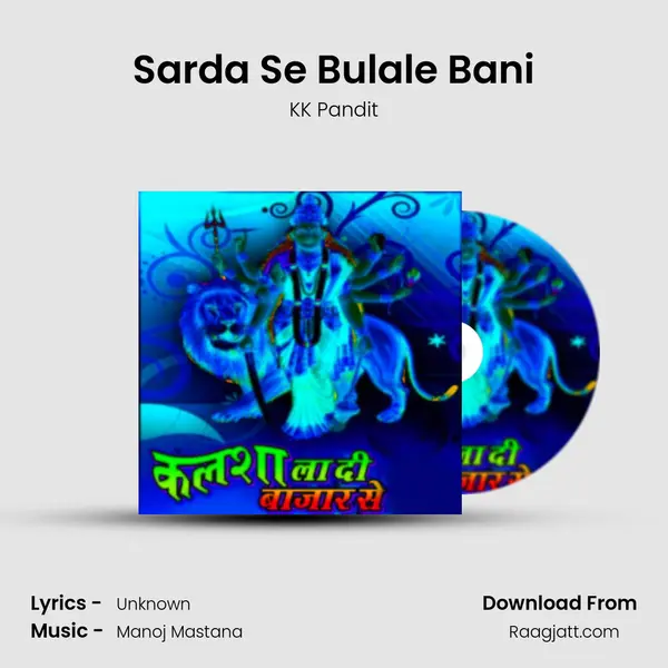 Sarda Se Bulale Bani - KK Pandit album cover 