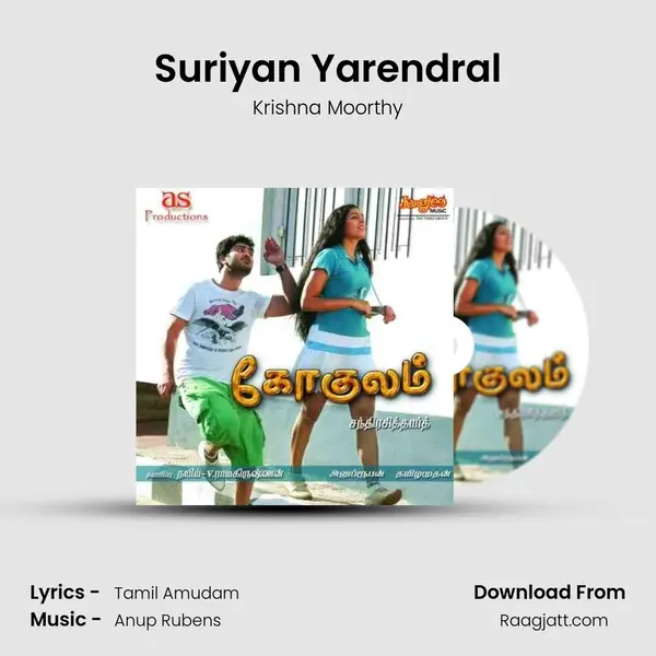 Suriyan Yarendral mp3 song