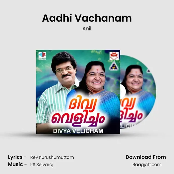 Aadhi Vachanam - Anil album cover 