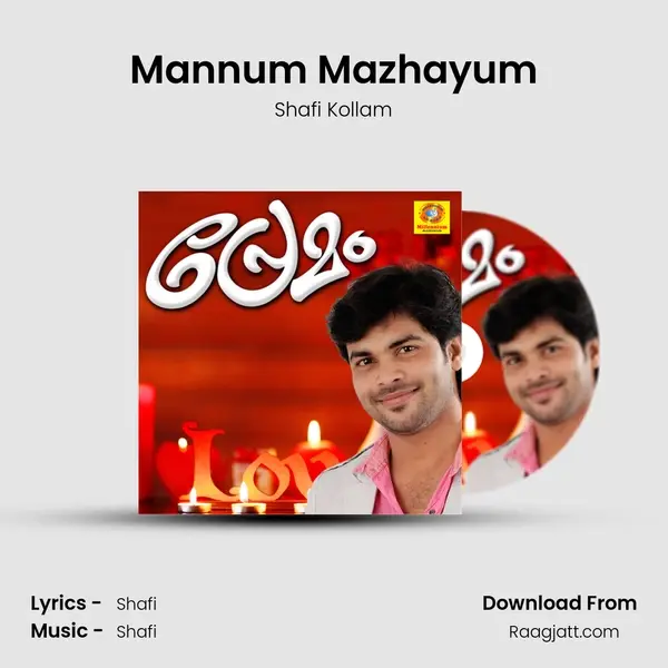 Mannum Mazhayum mp3 song